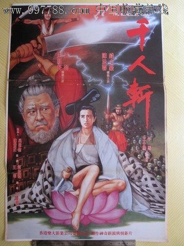 怎样换国际驾照怎么申请